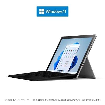 ノートパソコン マイクロソフト Surface Pro 7+タイプカバー同梱 282 
