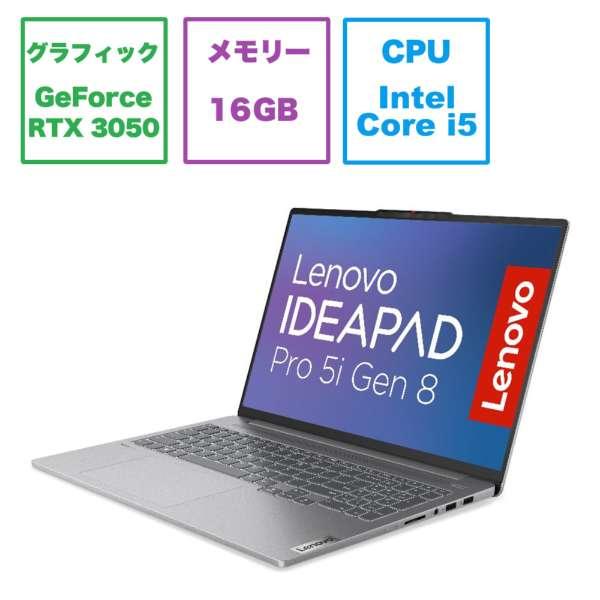 Ideapad 新品 Lenovo IdeaPad Pro 5i Gen 8 83AQ002SJP 16型 Core i5