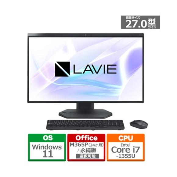 デスクトップPC NEC LAVIE 一体型PC corei7 メモリ16GB 新品SSD512