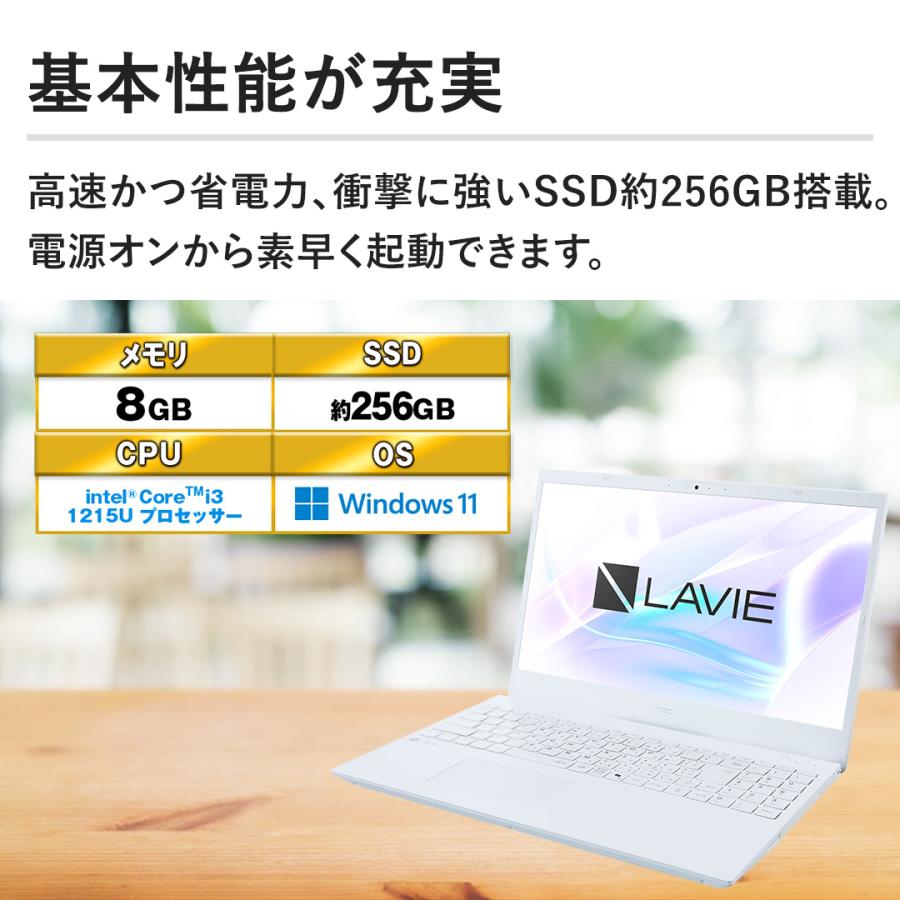 LaVie 新品 NEC LAVIE N15 N1530 PC-N1530JAW-HE 15.6インチ Core i3