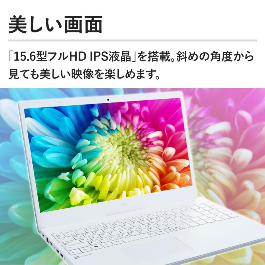 LaVie 新品 NEC LAVIE N15 N1530 PC-N1530JAW-HE 15.6インチ Core i3