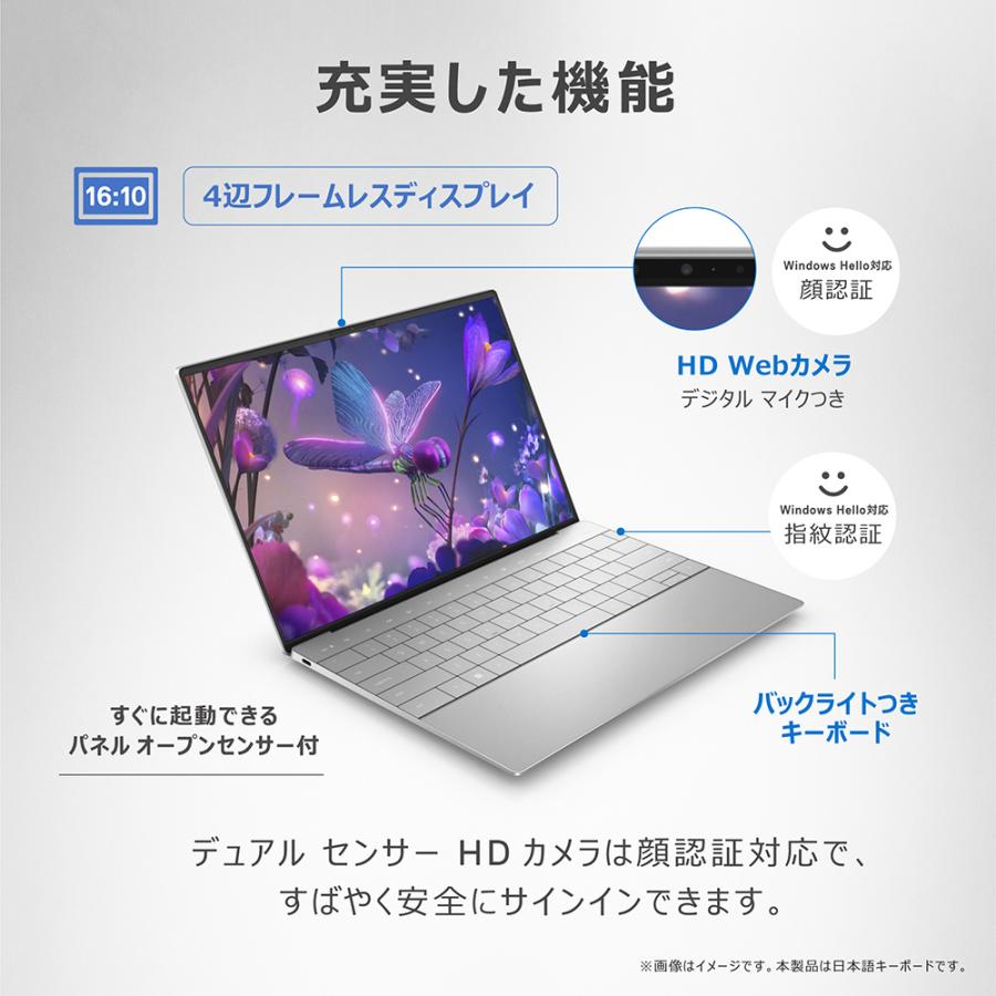 XPS 13 新品 DELL Plus 9320 MX73-CNHBS 13.4インチ Core i7 1260P 