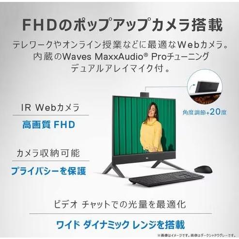 新品 DELL Inspiron 24 5410 FI37-CWHBW 23.8インチ Core i3-1215U SSD256GB メモリ8GB Office Windows 11 外付けDVDドライブの画像