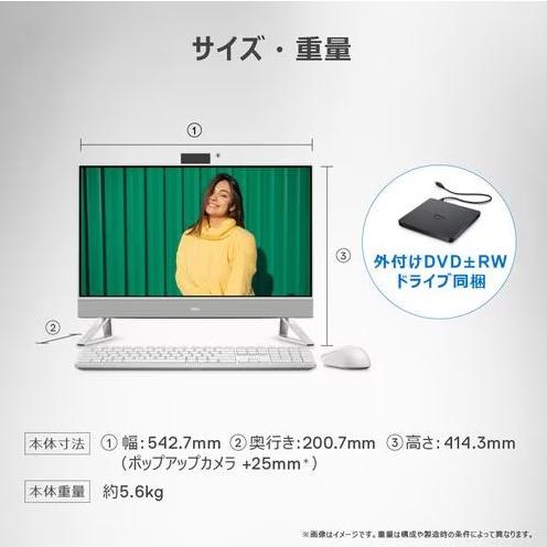 新品 DELL Inspiron 24 5410 FI37-CWHBW 23.8インチ Core i3-1215U SSD256GB メモリ8GB Office Windows 11 外付けDVDドライブの画像