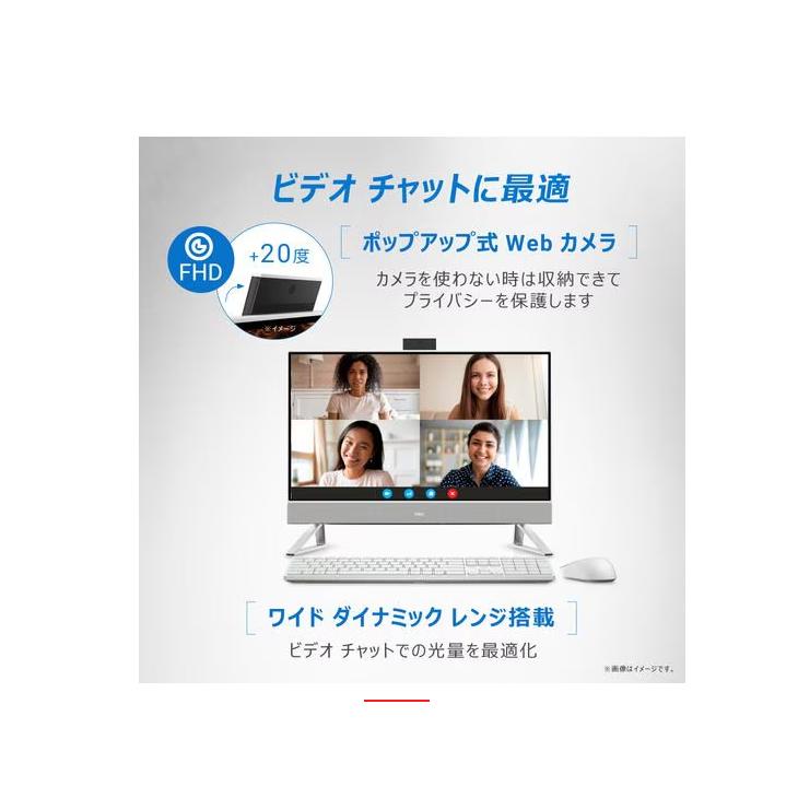 新品 DELL Inspiron 24 5420 AI37-DNHBW 23.8インチ Core i3-1315U SSD容量512GB メモリー 8GB Office 2021搭載 外付けDVDの画像