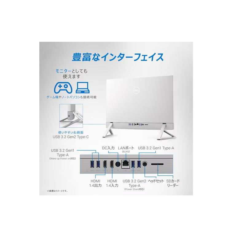 新品 DELL Inspiron 24 5420 AI37-DNHBW 23.8インチ Core i3-1315U SSD容量512GB メモリー 8GB Office 2021搭載 外付けDVDの画像