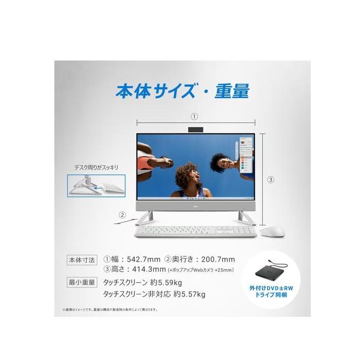 新品 DELL Inspiron 24 5420 AI37-DNHBW 23.8インチ Core i3-1315U SSD容量512GB メモリー 8GB Office 2021搭載 外付けDVDの画像
