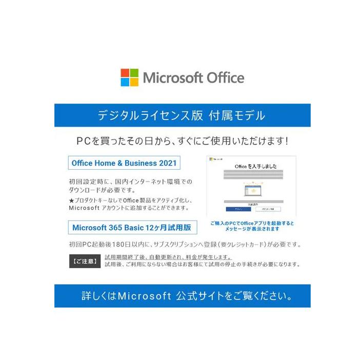 新品 DELL Inspiron 24 5420 AI37-DNHBW 23.8インチ Core i3-1315U SSD容量512GB メモリー 8GB Office 2021搭載 外付けDVDの画像