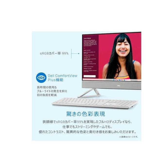 新品 DELL Inspiron 24 5430 オールインワン AI57-EHHBW 23.8インチ Core 5 120U SSD512GB メモリ8GB Office 2021搭載 Windows 11の画像
