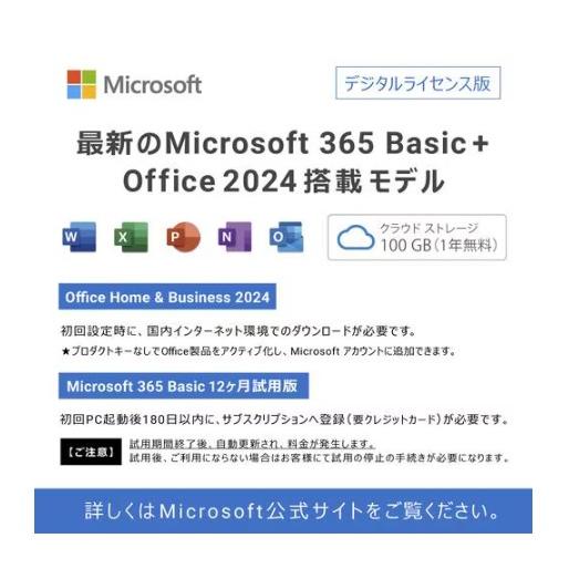 新品 DELL Inspiron 15 3530 NI25-FHHBS 15.6インチ Core i3-1305U SSD512GB メモリ8GB Office 2024搭載 Webカメラ Windows 11の画像