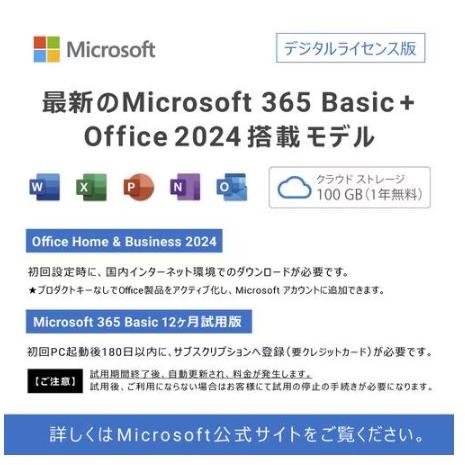 新品 Dell 24 AD47-FNWHB 23.8インチ Core i5-1334U SSD512GB メモリ容量16GB Office 2024搭載 Windows 11 Home DVDドライブの画像