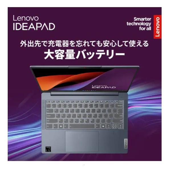 ☆早い者勝ち☆ 美品 第11世代 i7 SSD512GB Lenovo H49 ☆早い者勝ち