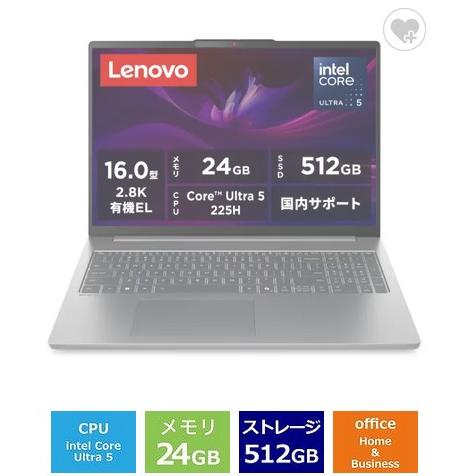 Lenovo（レノボ） 新品 IdeaPad Slim 5i Gen 10 83ND0002JP 16インチ
