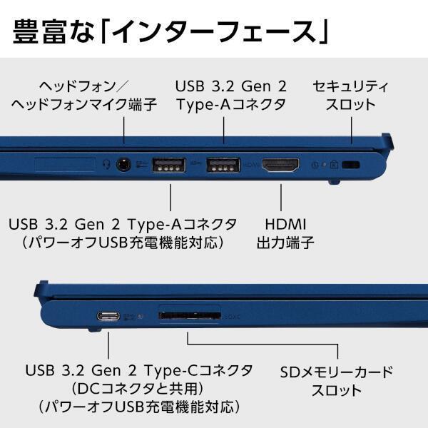 LaVie 新品 NEC LAVIE N1375FAL 13.3型 Core i7 メモリ16GB SSD512GB