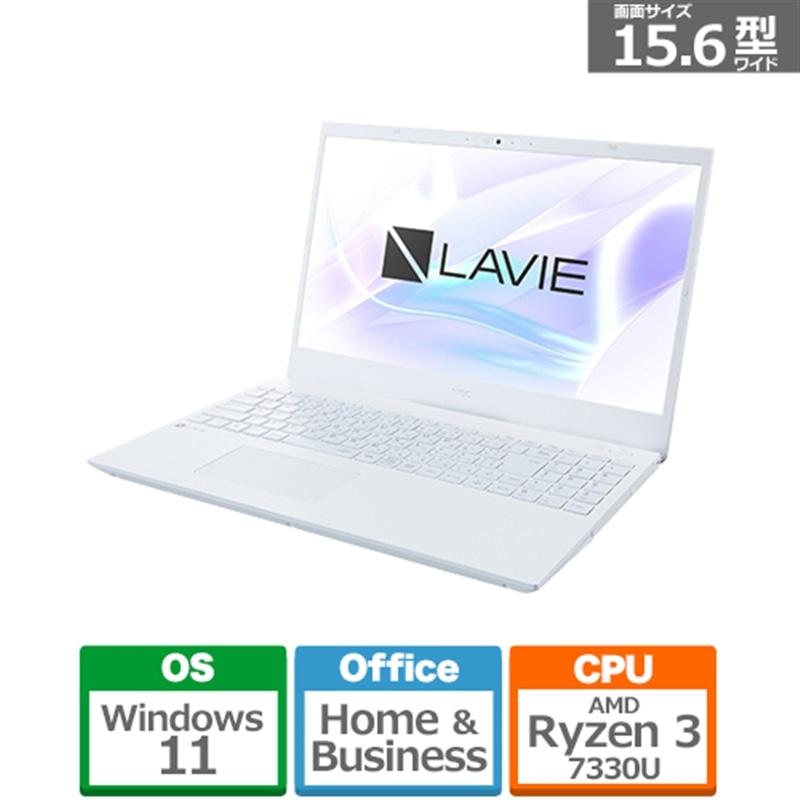 その他ノートPC本体 NEC LAVIE PC-N153CGAW Ryzen3-7330U 8GB Amazon.co.jp: PC-N153CGAW LAVIE N15 15.6型 Ryzen 3/8GB/256GB/Offi