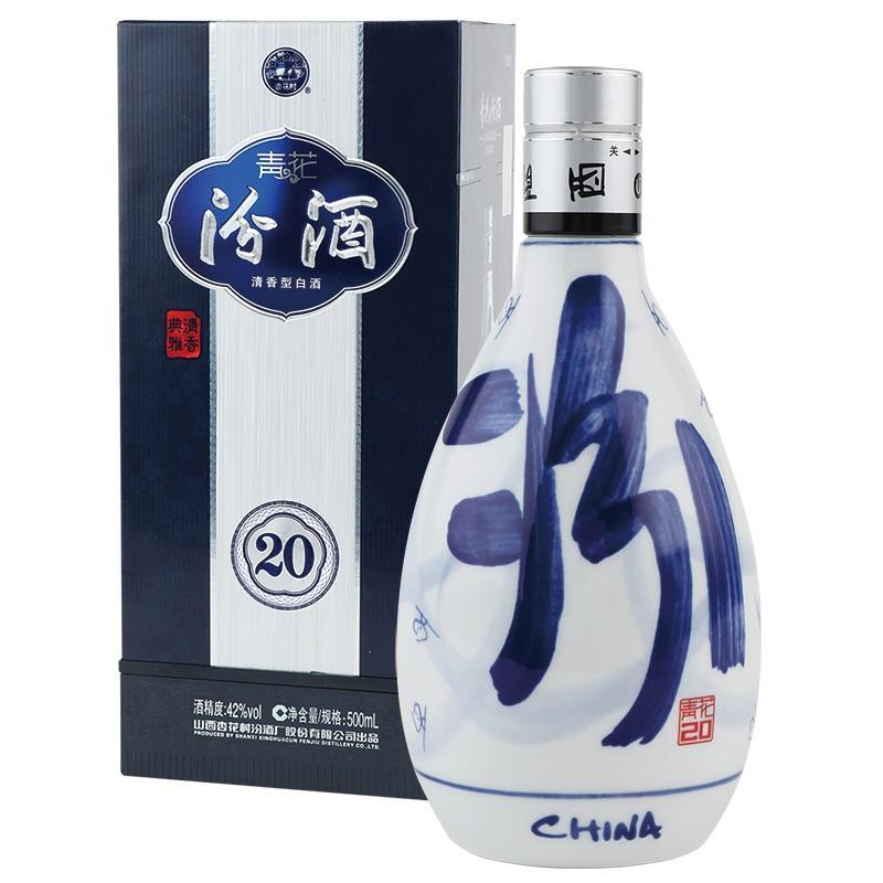 FEN CHI EW (FJ035706) 500ml 20年陳醸 汾酒 (ふんしゅ) 陶器瓶 42