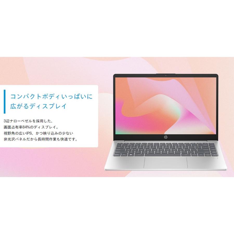 日本HP 新品 HP 14 14インチ Ryzen 5 7530U SSD512GB メモリ容量 日本HP 新品 HP 14 14インチ Ryzen 5 7530U SSD512GB メモリ容量