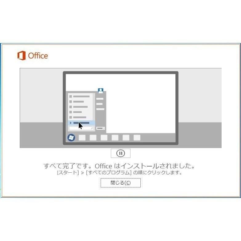 Microsoft Office 2016 1PC マイクロソフト オフィス2016 プロダクトキー ダウンロード版 Office Professional Plus｜iponnetshop｜04