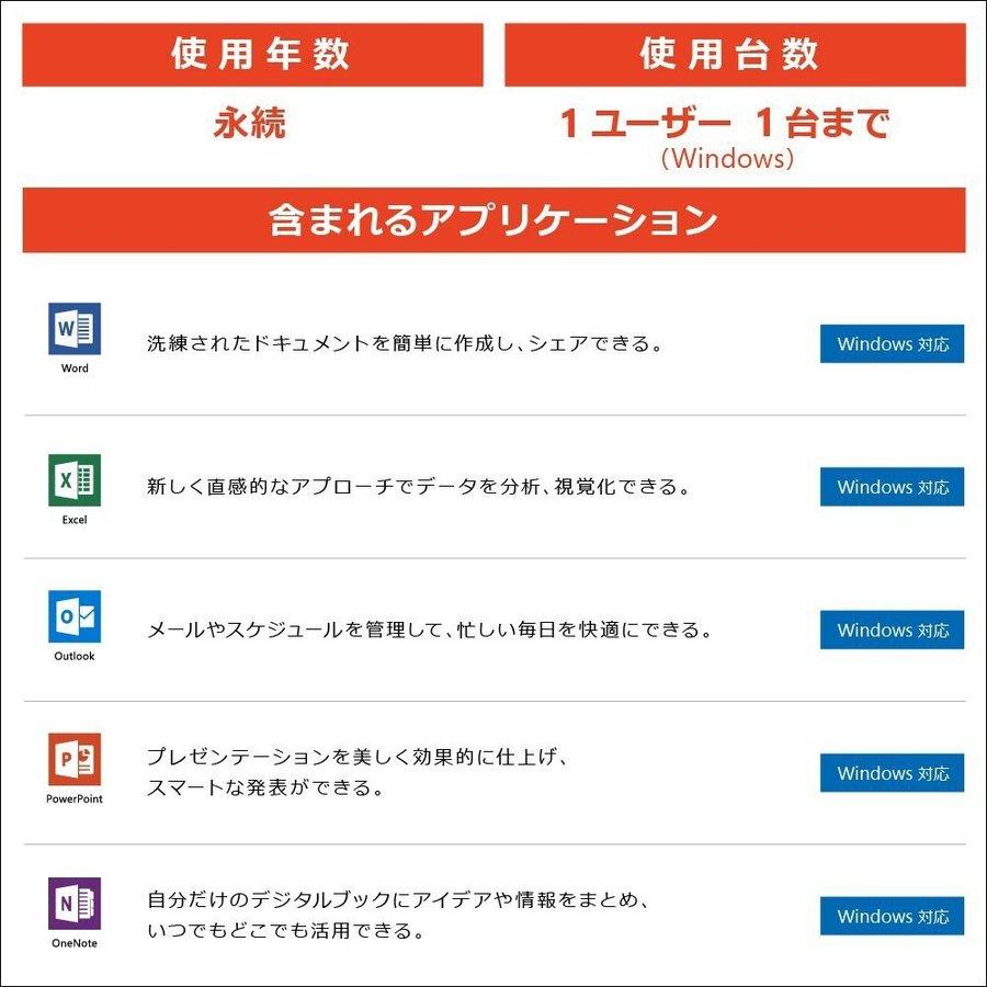 Microsoft - 【認証保証付】office  &amp; Business 2019 Microsoft - 【認証保証付】office Home & Business 2019の通販