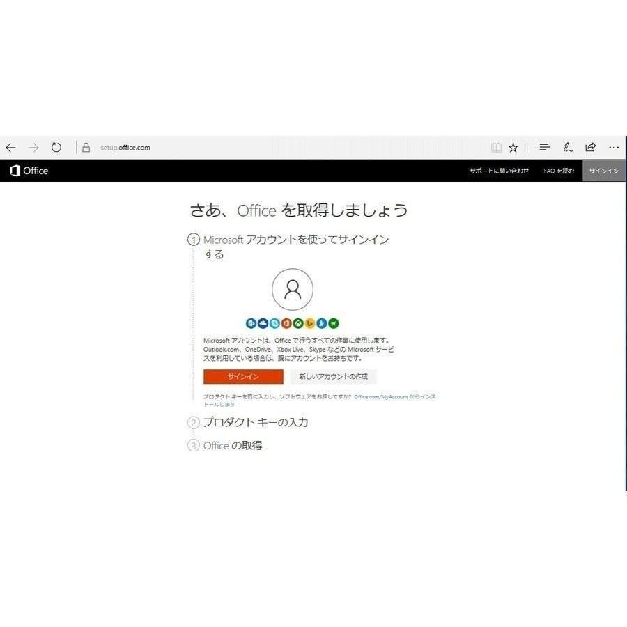 マイクロソフト（Microsoft） Microsoft Office 2016 Office Pro Plus