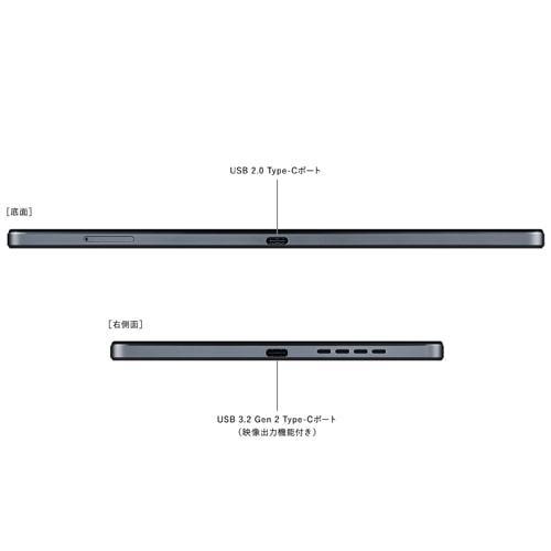 量販店展示品 NEC  LAVIE Tab T9 T0995 PC-T0995HAS 8.8インチ Android 13 SM8475P ストレージ容量 128GB メモリ8GB ウェブカメラの画像
