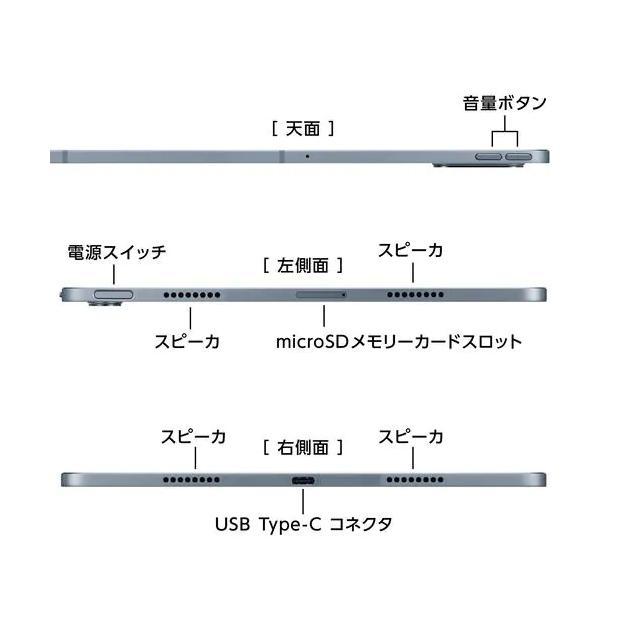 LAVIE Tab 量販店展示品 NEC T12 PC-T1295DAS 12.6型 Snapdragon 870