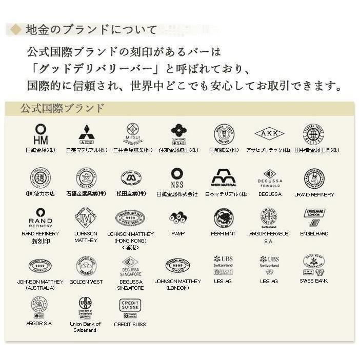 新品 純金 インゴット 地金 Au 5g 田中貴金属 インゴット 5g 金塊 24金インゴット 金の延べ棒 金 延べ棒 正規ポーチ付 公式国際ブランドの画像