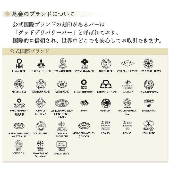 新品 純金 インゴット 地金 Au 100g 田中貴金属 金塊 24金 金の延べ棒