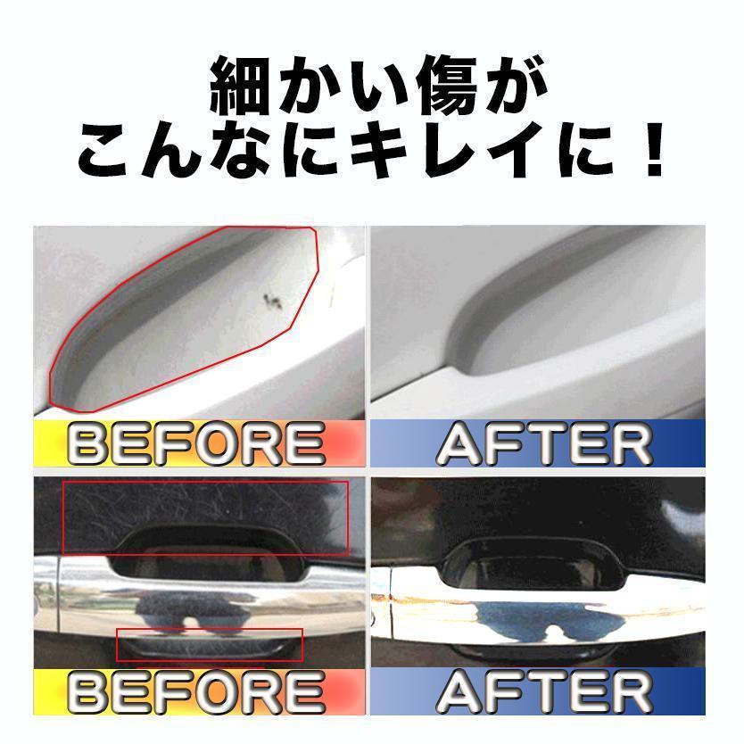 車 傷消し キズ消し クリーム 研磨ペースト キズ隠し 補修 コンパウンド 携帯用にもらくちん 手軽に傷隠しdiy 在庫あり 即納 タール しつこい汚れ 接着剤 水アカ サビ