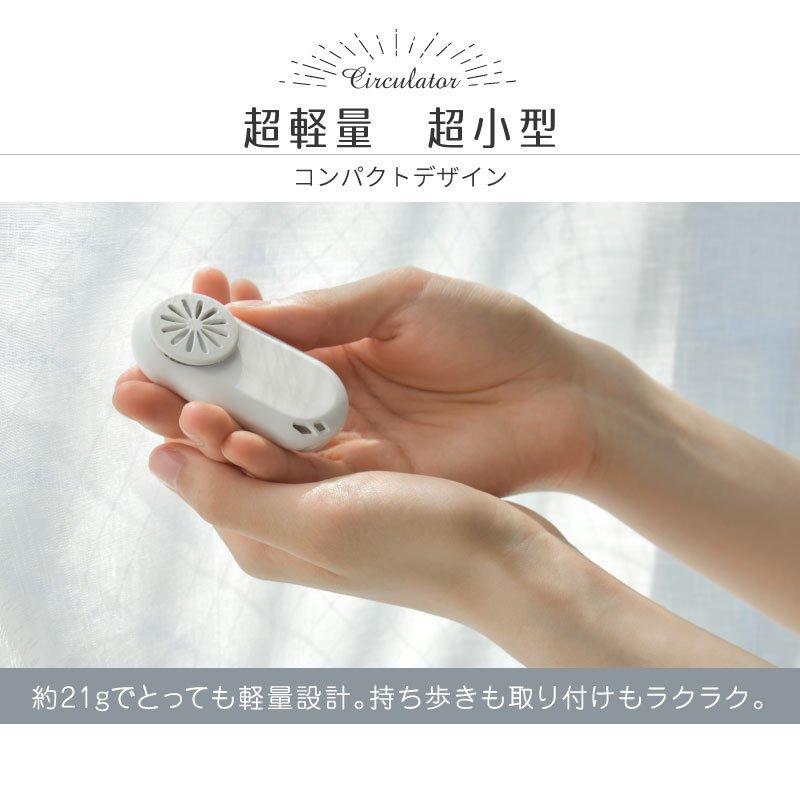マスクファン マスク 扇風機 ポータブルファン ひんやりマスク熱中症対策 クリップ 式 クーラー サポート インナー 肌荒れ 蒸れ マスクエアーファン |  | 10