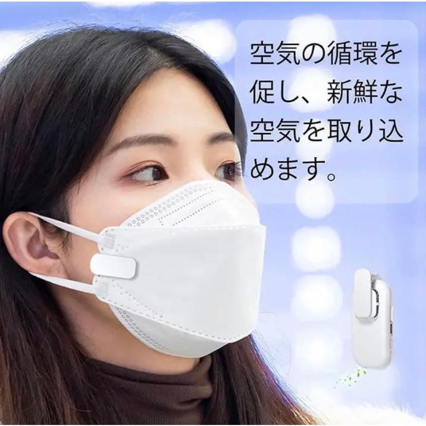 マスクファン マスク 扇風機 ポータブルファン ひんやりマスク熱中症対策 クリップ 式 クーラー サポート インナー 肌荒れ 蒸れ マスクエアーファン |  | 12