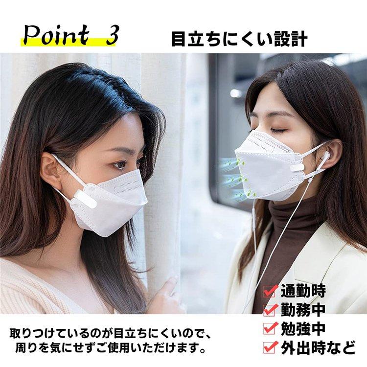 マスクファン マスク 扇風機 ポータブルファン ひんやりマスク熱中症対策 クリップ 式 クーラー サポート インナー 肌荒れ 蒸れ マスクエアーファン |  | 17