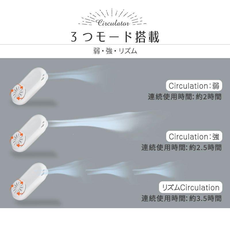 マスクファン マスク 扇風機 ポータブルファン ひんやりマスク熱中症対策 クリップ 式 クーラー サポート インナー 肌荒れ 蒸れ マスクエアーファン |  | 01