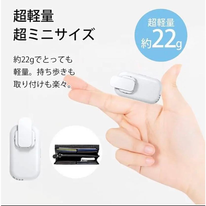 マスクファン マスク 扇風機 ポータブルファン ひんやりマスク熱中症対策 クリップ 式 クーラー サポート インナー 肌荒れ 蒸れ マスクエアーファン |  | 04