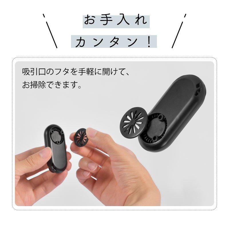 マスクファン マスク 扇風機 ポータブルファン ひんやりマスク熱中症対策 クリップ 式 クーラー サポート インナー 肌荒れ 蒸れ マスクエアーファン |  | 07