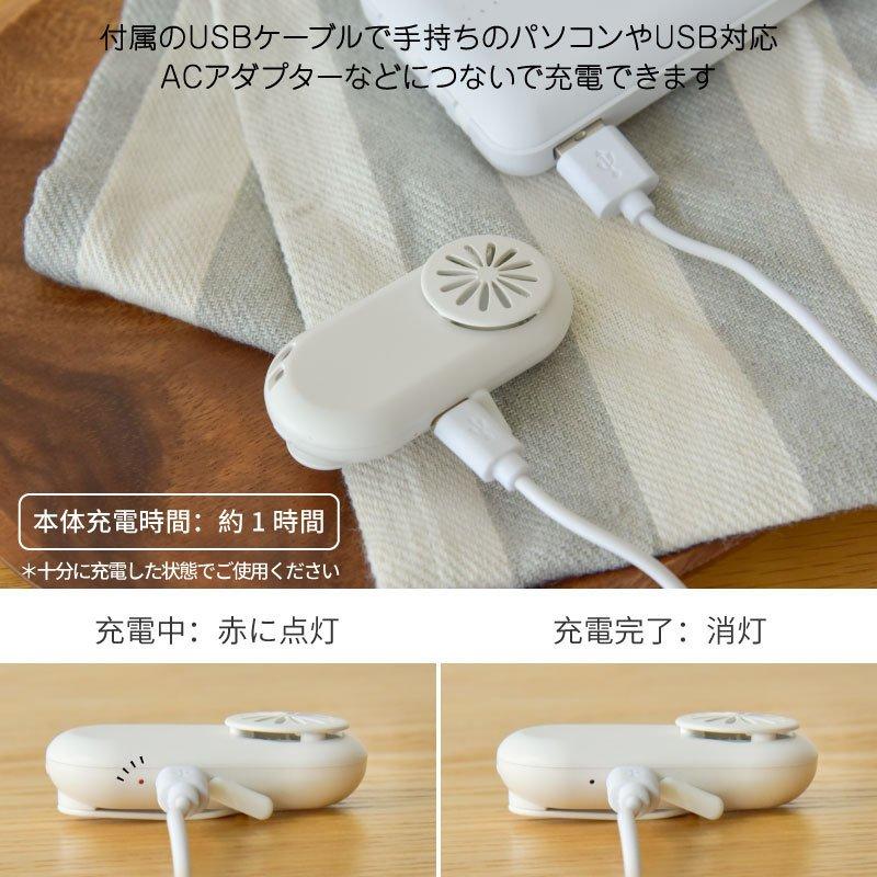 マスクファン マスク 扇風機 ポータブルファン ひんやりマスク熱中症対策 クリップ 式 クーラー サポート インナー 肌荒れ 蒸れ マスクエアーファン |  | 08