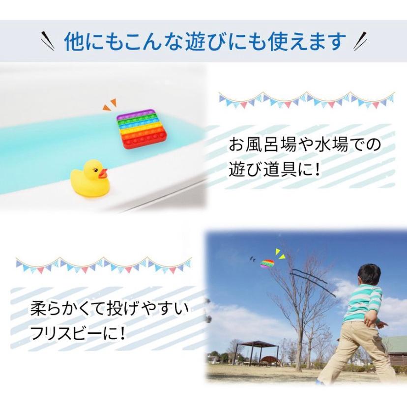 プッシュポップ バブル 虹色 スクイーズ 知育玩具 プチプチ ゲーム