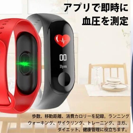 スマートウォッチ 腕時計 Bluetooth 血圧 心拍数 カロリー フィットネストラッカー M4 男女兼用 :a0061:IPPACHIネット - 通販 - Yahoo!ショッピング