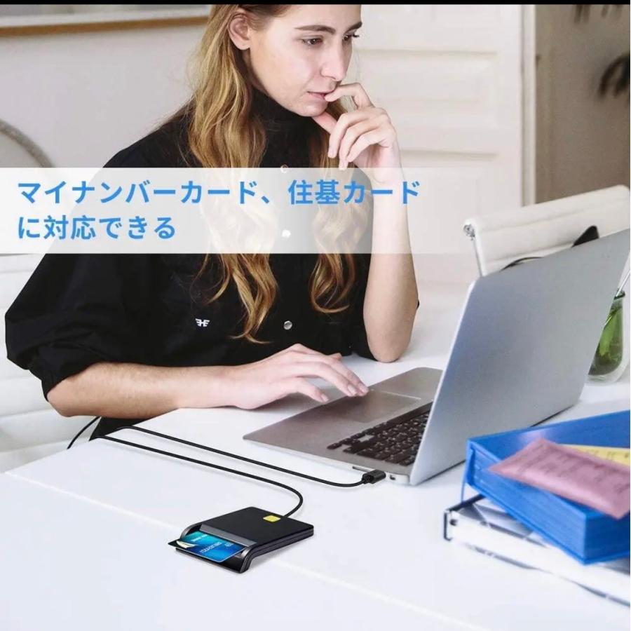 接触型 ICカードリーダー マイナンバー 確定申告 e-Tax 対応 ICカードリーダー USBタイプ Windows Mac｜ippachi｜05