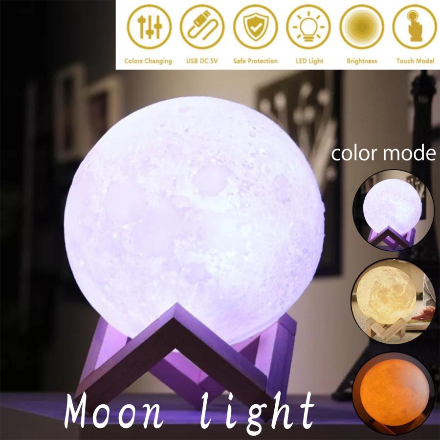 間接照明 ムーンライト 円型ライト 月のランプ 月 ライト インテリア