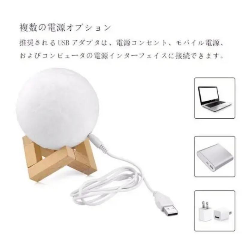 間接照明 ムーンライト 円型ライト 月のランプ 月 ライト インテリア