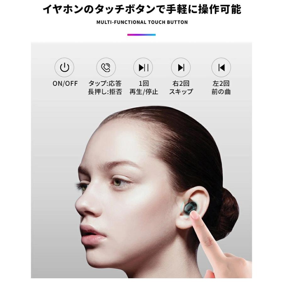 ワイヤレスイヤホン Bluetoothイヤホン XG13 タッチ式 充電ケース