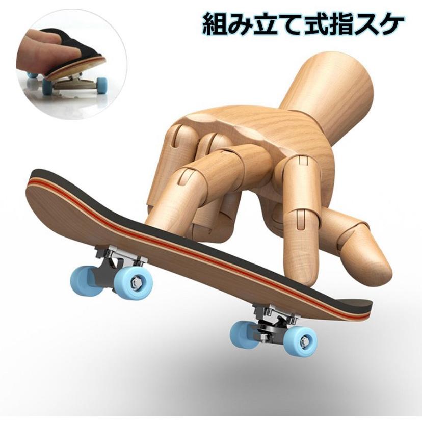 指スケフィンガーボードスケボー最新テック新品未開封 Amazon | Tech Deck VOL.18 シリーズ101㎜ テックデッキ