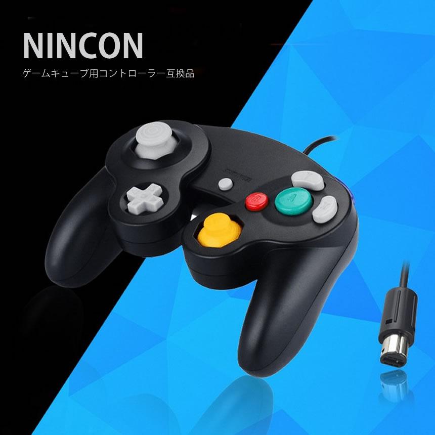 ゲームキューブコントローラー 互換品 スイッチ GC ゲームキューブコントローラー 互換品 スイッチ GC