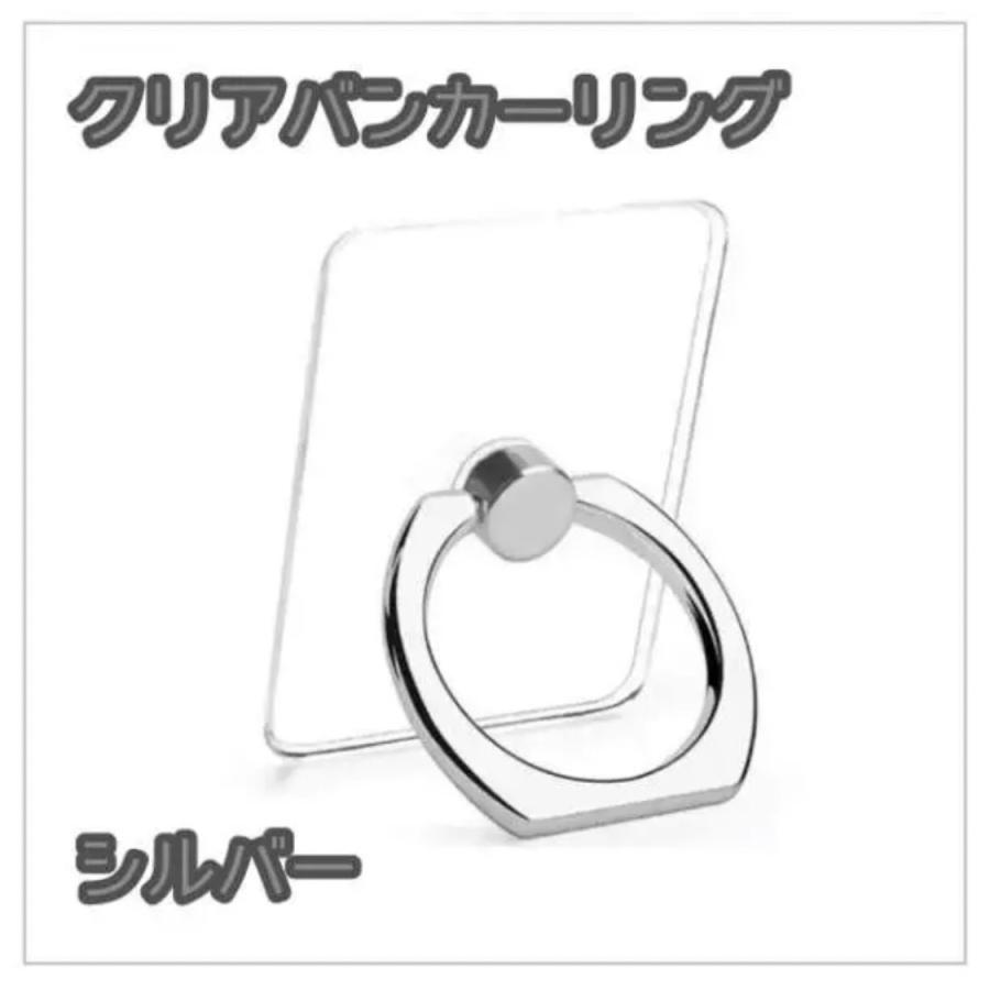 透明 スマホリング バンカーリング 四角 クリア デコ 韓国