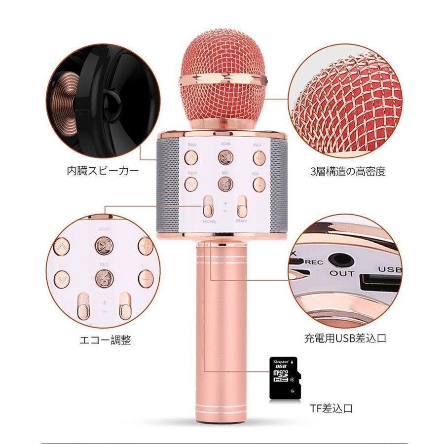 カラオケマイク bluetooth ワイヤレス カラオケ 子供 カラオケ 機器 カラオケセット 家庭用 家庭用 マイク スピーカー｜ippachi｜02