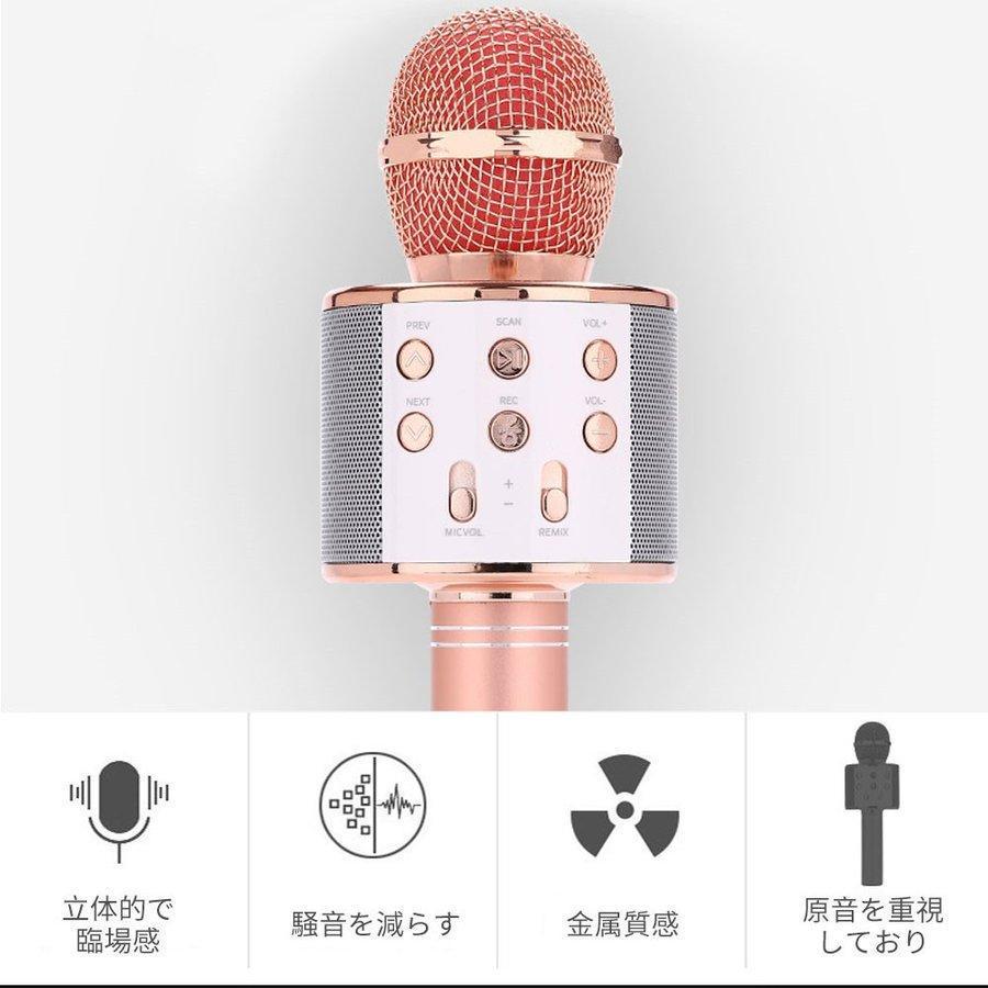 ꒰未使用꒱ワイヤレスマイク 自動ペアリング 家庭用カラオケ カラオケマイク bluetooth ワイヤレス カラオケ 子供 機器 カラオケ