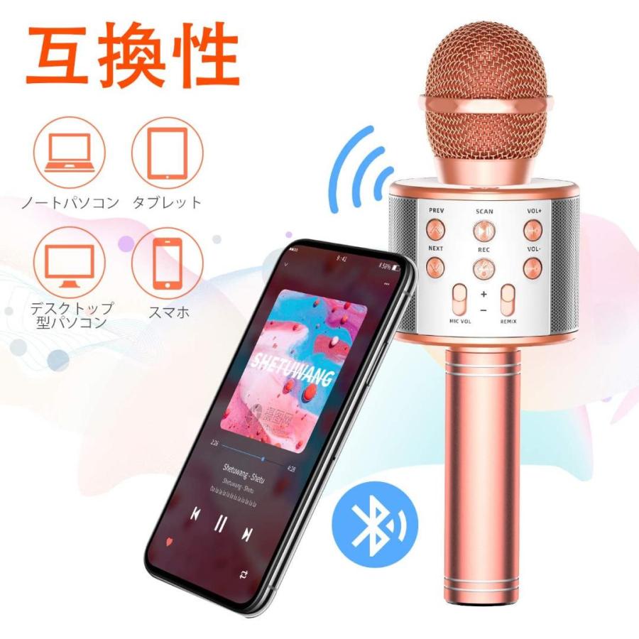 カラオケセット Amazon | Verkstar カラオケセット Bluetoothマイク 2本