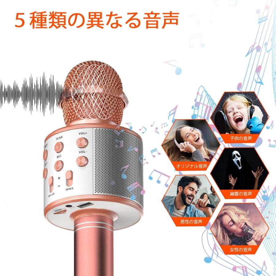 カラオケマイク bluetooth ワイヤレス カラオケ 子供 機器 カラオケ