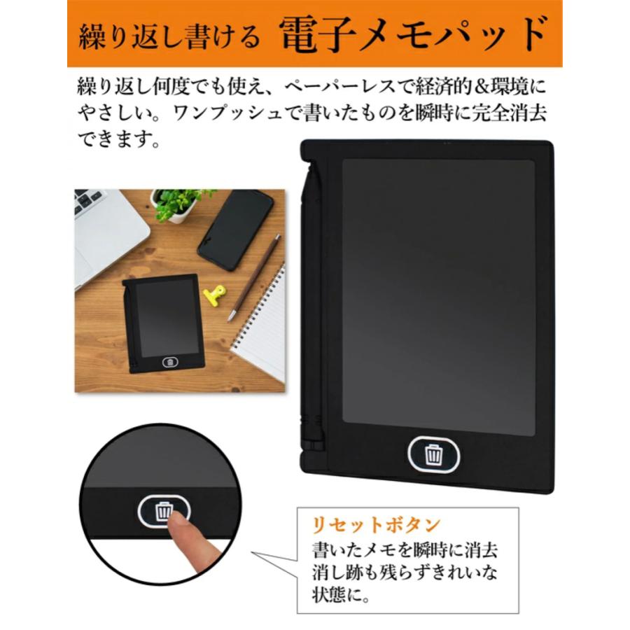 4.4インチ電子メモパッド 4.4インチ 電子メモ パッド デジタルお絵かき 筆談 ブギー